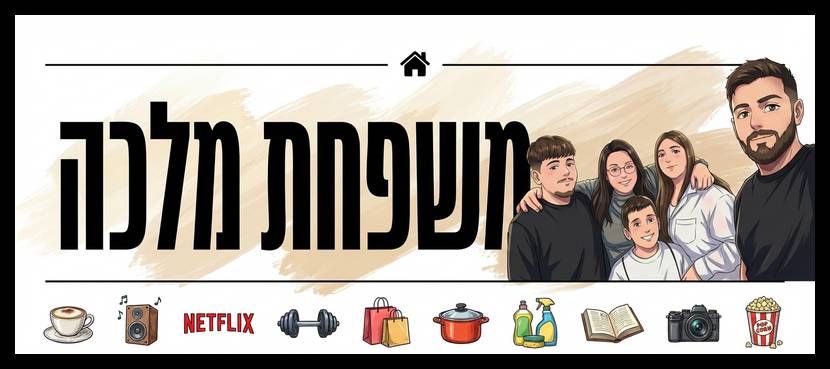 שלט לדלת בעיצוב אישי 10