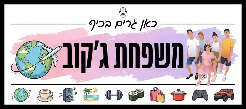 שלט לדלת בעיצוב אישי 19