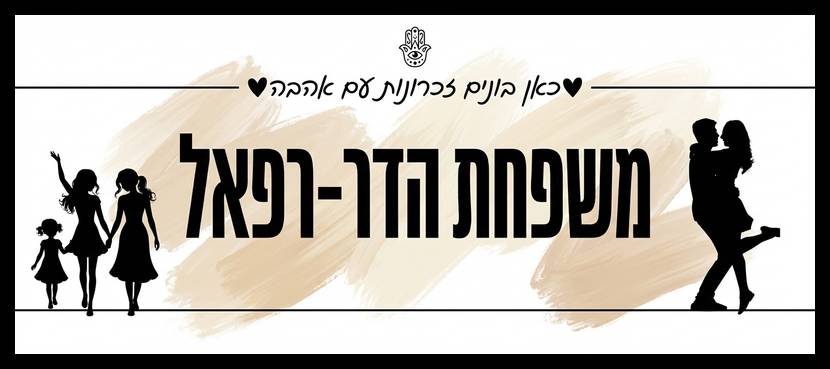 שלט לדלת בעיצוב אישי 20